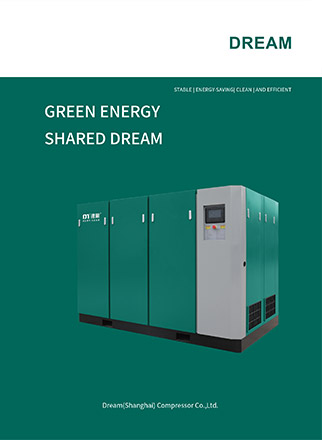 DREAM空气压缩机手册2024.pdf